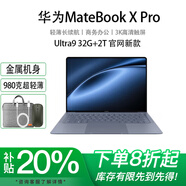 華為（HUAWEI）展機MatebookXPro輕薄旗艦酷睿Ultra9微絨典藏版商務(wù)辦公電腦 Ultra9 32G 2T 新款