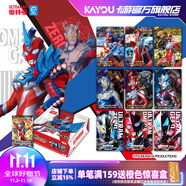 卡游（Kayou）奧特曼卡片豪華版第42彈奧特曼卡包正版奧特曼卡牌周邊生日禮物
