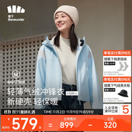 蕉下（beneunder）三合一沖鋒衣LS19523女短外套風衣防風氣絨保暖棉服 清羽藍S