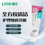獅王（Lion）高氟高級美白牙膏溫和亮白薄荷去黃去垢牙齦護理牙膏95g 