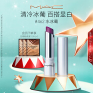M.A.C魅可元氣QQ有色潤唇膏#462水冰葡 潤唇隱紋持久水潤 生日禮物