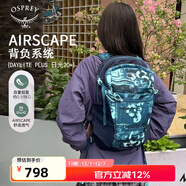 OSPREY 日光plus 20L雙肩包 輕便休閑背包 戶(hù)外旅行通勤電腦包 潮汐印花