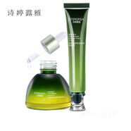 詩(shī)婷露雅眼霜淡化細紋眼部鱷梨緊致套裝眼精華抗皺眼凝膜 60g