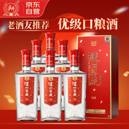 瀘州老窖 鑒藏v8 濃香型白酒52度500mL整箱6瓶結婚喜酒純糧食酒送禮老丈人