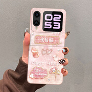 藝彩家 華為NovaFlip2手機殼全包女2026新款馬年小折疊屏高級感防摔保護套網(wǎng)紅葫蘆啥都順高級感網(wǎng)紅 少女粉-粉葫蘆啥都順 華為NovaFlipS