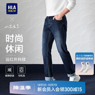 HLA海瀾之家厚款牛仔褲男山不在高系列時(shí)尚休閑繡花褲子男冬季