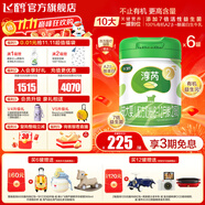 飛鶴淳芮有機(jī)A2 β-酪蛋白奶源3段（12-36個(gè)月齡）幼兒配方奶粉 3段 淳芮有機(jī) 750g 6罐