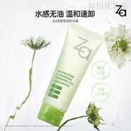 資生堂（SHISEIDO）ZA/姬芮卸妝蜜100ml啫喱狀潔面深層清潔二合一洗面奶 100mL 1支