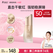 袋鼠媽媽小麥精華露準孕婦護膚品化妝品補水舒緩保濕緊致升級版精華液35ml