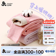 久歲伴速暖絨兒童保暖褲女童秋冬雙層加絨厚款校服打底褲大童高腰棉毛褲