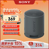 索尼（SONY） SRS-XB100 藍牙音箱音響 迷你便攜 重低音16小時(shí)續航 戶(hù)外音箱 防水防塵 黑色 禮物