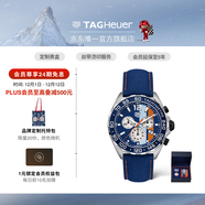 泰格豪雅TAG Heuer瑞士手表F1系列賽車(chē)GULF聯(lián)名海灣石油特別版 CAZ101N.FC8243