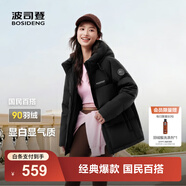 波司登（BOSIDENG）25年新款羽絨服90絨女短款連帽保暖防風(fēng)修身加厚外套B250245112XS 黑色|8056-經(jīng)典極簡風(fēng) XL 175/96A 體重約150-160斤