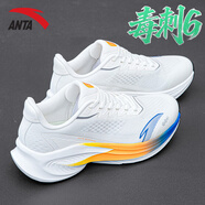 安踏（ANTA）鞋子男毒刺6秋冬跑步鞋25新款皮面保暖運動(dòng)鞋官方休閑鞋專(zhuān)業(yè)跑鞋 毒刺6-白/黃【網(wǎng)面透氣】 45