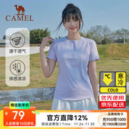 駱駝運動(dòng)短袖T恤男女春夏速干冰絲透氣戶(hù)外休閑棒球服短袖女 C23BABH393，薰衣草紫 ，女 L