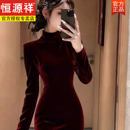 恒源祥2025年秋冬輕熟風(fēng)高領(lǐng)酒紅色絲絨連衣裙女長(cháng)袖修身顯瘦氣質(zhì)御姐裙 中國紅  升級面料 M