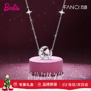 Fanci范琦幻夢(mèng)心月項鏈女銀月亮鎖骨鏈輕奢高級感圣誕禮物送女友