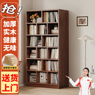 蔓斯菲爾（MSFE） 書(shū)架簡(jiǎn)約落地收納多功能大容量省空間儲物架多層置物書(shū)架柜子 15MM實(shí)木生態(tài)板>80x24x180胡桃色