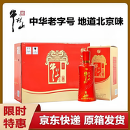 牛欄山百年紅8 喜酒 濃香型 白酒 整箱裝 喜宴用酒 52%vol 500mL 6瓶 百年紅8