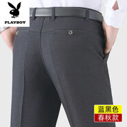 花花公子（PLAYBOY）爸爸褲子春秋款中老年人男褲秋季爺爺休閑褲2025新款中年男士西褲 【春秋款】062藍黑 32 碼【腰圍2尺5】 b