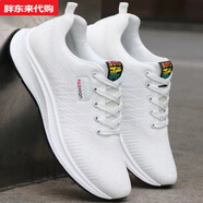 胖東來(lái)361°防臭透氣網(wǎng)鞋夏季男鞋運動(dòng)鞋男士休閑鞋輕便防滑跑步 2-20白色 38 _標準碼