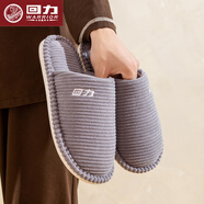 回力棉拖鞋男秋冬季室內防滑保暖加絨軟底情侶家居鞋新款女士厚底秋天 1064灰色 42-43 偏小一碼