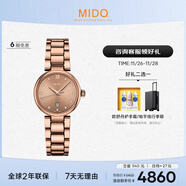美度（MIDO）瑞士手表 貝倫賽麗系列 多娜 真鉆 時(shí)尚優(yōu)雅 石英鋼帶女表
