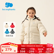 麗嬰房（Les enphants）麗嬰房三防兒童羽絨服鴨絨羽絨服秋冬新款男童女童冬裝 奶白色 110 CM/4歲