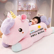 獨角獸毛絨玩具12女孩娃娃大號玩偶女童10歲兒童睡覺(jué)公仔生日禮物 星辰獨角獸萌眼點(diǎn)做個(gè)內心向陽(yáng)的小仙女堅強向上靠近陽(yáng) Q彈面料主圖款1點(diǎn)5米代寫(xiě)賀卡+祝福+禮盒