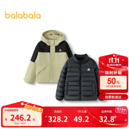 巴拉巴拉運動24冬三合一防寒防水防風中長款外套兩件套【bp】208424105209