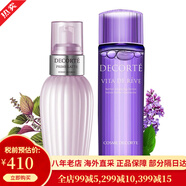 黛珂（DECORTE）紫蘇水牛油果水乳套裝植物韻律爽膚水男女 情人節禮物送女友 水+乳液*300ml