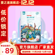 嬰之道【認準旗艦正品】國潮嬰兒紙尿褲拉拉褲薄感干爽透氣嬰兒尿不濕 拉拉褲XXL碼46片【15kg以上】