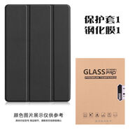 SONY SE適用索尼Xperia Tablet Z2平板電腦保護套SGP541/511/512皮套三折支架全包防摔外殼 黑色+鋼化膜 索尼Xperia Z2 SGP541/511/51