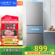 新飛（Frestec）210升三門(mén)養鮮智慧控溫家用小型電冰箱二級節能 三門(mén)三溫節能?chē)已a貼15% BCD-210K3AT
