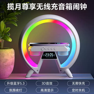 酈狼充電鬧鐘智能2025新款學(xué)生專(zhuān)用起床神器桌面藍牙音響一體電子時(shí)鐘 品質(zhì)升級攬月尊享款無(wú)線(xiàn)充電+藍牙音箱+氛圍夜燈+時(shí)鐘/ 默認