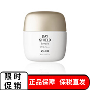 歐蕙（OHUI） 韓國進(jìn)口歐惠(OHUI)蕙防曬霜美白隔離乳極致面部護膚遮瑕修容 清爽防曬50ml