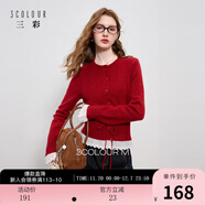 三彩2025秋季新款圓領(lǐng)長(cháng)袖針織衫開(kāi)衫外套收腰花邊下擺M 車(chē)厘子紅 XL 170/92A