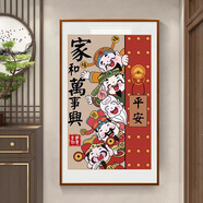 韞舜財神爺十字繡初學(xué)者線繡客廳手工自己刺繡簡單繡小件開業(yè)辦公室 棉線/24色/滿繡 50*70-中格3股繡