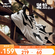 鴻星爾克運動(dòng)鞋秋季男鞋透氣運動(dòng)鞋輕便跑鞋百搭老爹鞋男子休閑鞋桀驁2.0 正黑/微晶白 39
