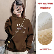 薩琳婭 SHA LIN YA米子旗半高領(lǐng)加絨衛衣女秋冬季2025年新款加厚羊羔絨套頭上衣 加厚羊羔絨白字9457胸前大 咖色 S 80-100斤