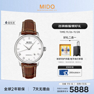 美度（MIDO）瑞士手表 貝倫賽麗系列 商務(wù)休閑 自動(dòng)機械皮帶男表