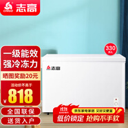 志高（CHIGO）小冰柜家用冷凍小型一級節(jié)能省電迷你臥式冷藏保鮮儲母乳冷柜 【一級能效 全國聯(lián)保】 330L 單溫單門