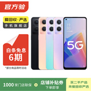 OPPO Reno 14/13 A/K/Find系列 折疊屏 安卓 二手手機 國行優(yōu)惠券補貼 OPPO R11s