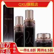 貝曼姿【官方】Biomax黑金煥顏系列卸妝凝膠細紋保濕滋養緊致彈潤護膚品 水精華乳面霜