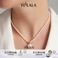 翡拉拉（fellala）「印象巴黎」施家珍珠耳環(huán)輕奢氣質(zhì)耳釘女耳飾節日生日禮物禮盒 印象巴黎白月光項鏈