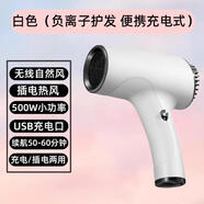 POREE飛科德國品質(zhì)無(wú)線(xiàn)充電吹風(fēng)機家用學(xué)生宿舍理發(fā)店負離子護發(fā) 【負離子款白】充_插兩用+無(wú)線(xiàn)便攜+強風(fēng)速干+恒溫