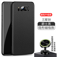 三星（SAMSUNG）【原裝品質(zhì)】適用于三星s8手機殼s8輕奢版薄皮套s8加磁吸帶磁鐵荔 【爵士黑+車(chē)載支架】隱形磁吸款 三星Galaxy S8