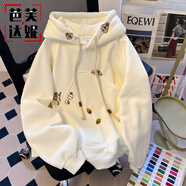 芭芙達妮設計感刺繡松鼠連帽衛衣女外套2025新款秋冬加絨加厚寬松慵懶風(fēng)春 杏色(加絨加厚) L :(110斤-140斤:)