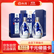 汾酒 青花20 清香型白酒 53度 375ml*2 雙瓶 商務送禮