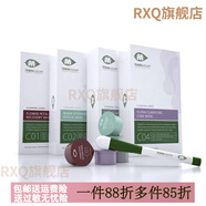 蔓之研（TENDRIL INQUIRY）【官方】涂抹面膜清洗C01補水C02呵護C03控油縮毛孔 升級款抗糖清肌面膜 買(mǎi)1送1